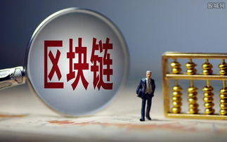 叫停臉書加密貨幣 區(qū)塊鏈概念股與軟硬件開發(fā)的前景挑戰(zhàn)