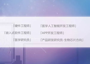 2020秋招搶先機(jī) 京東方校招提前啟動，攜手共創(chuàng)物聯(lián)網(wǎng)技術(shù)服務(wù)輝煌